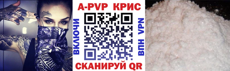 наркота  KRAKEN зеркало  Alfa_PVP крисы CK  Новоульяновск 