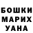 A PVP кристаллы Londongrad
