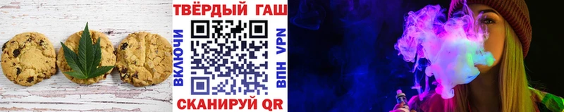 как найти   Новоульяновск  Canna-Cookies конопля 