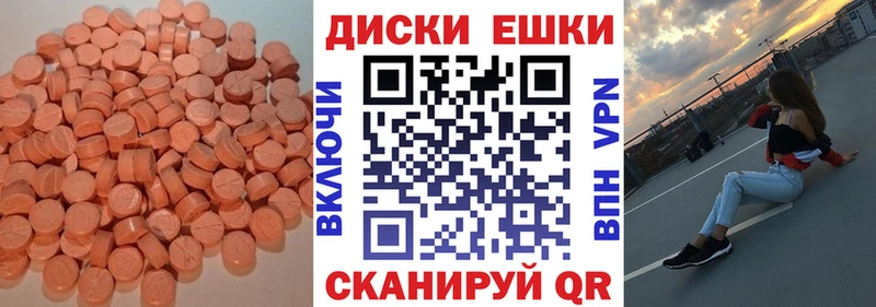 Ecstasy TESLA  Новоульяновск 