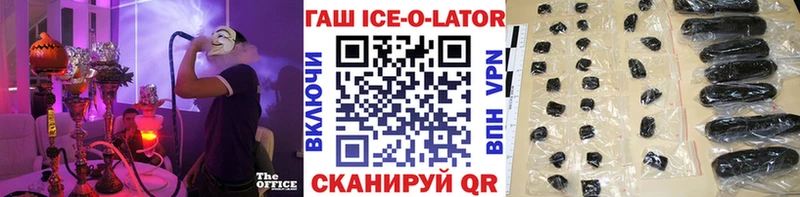 ГАШ hashish  где продают   Новоульяновск 