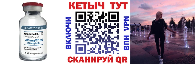 OMG tor  Новоульяновск  КЕТАМИН VHQ  магазин продажи  