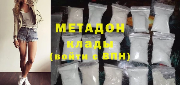 MDMA Заволжск