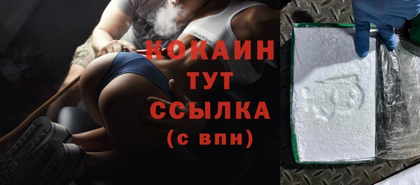 альфа пвп VHQ Заволжье