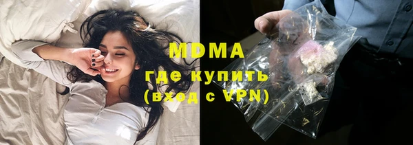 марки nbome Нефтегорск