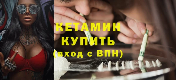 экстази Нефтекумск