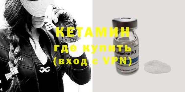 экстази Нефтекумск