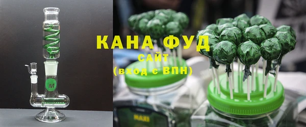 экстази Нефтекумск