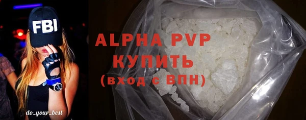 экстази Нефтекумск