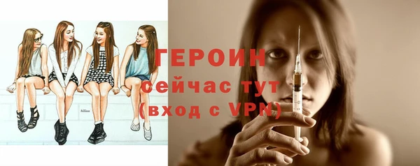 экстази Нефтекумск