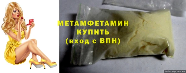 марки nbome Нефтегорск