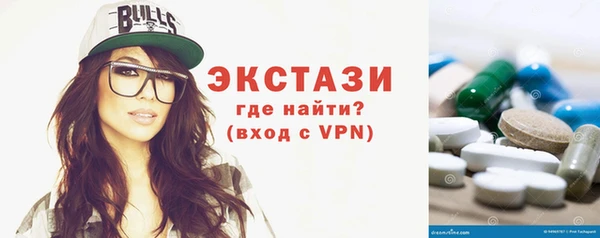 марки nbome Нефтегорск