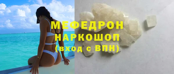 марки nbome Нефтегорск