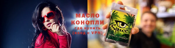 марки nbome Нефтегорск