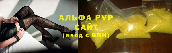 экстази Нефтекумск