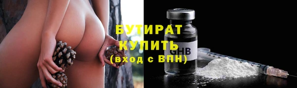 марки nbome Нефтегорск