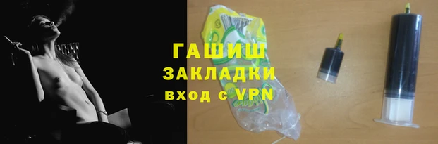 экстази Нефтекумск