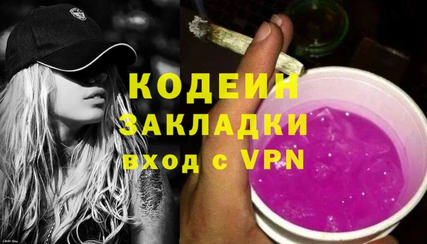 ALPHA PVP Новокубанск