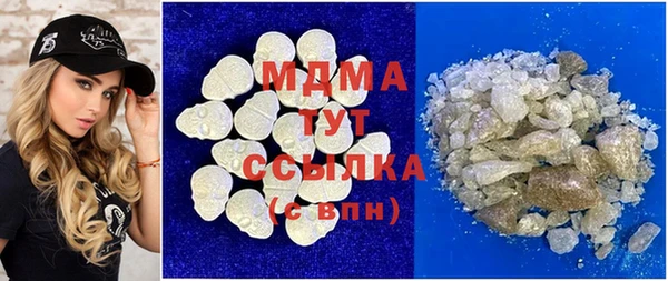 экстази Нефтекумск