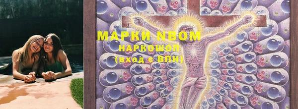 марки nbome Нефтегорск