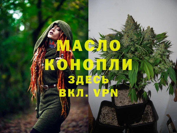 альфа пвп Мосальск