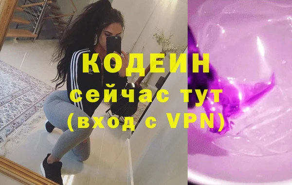 марки nbome Нефтегорск