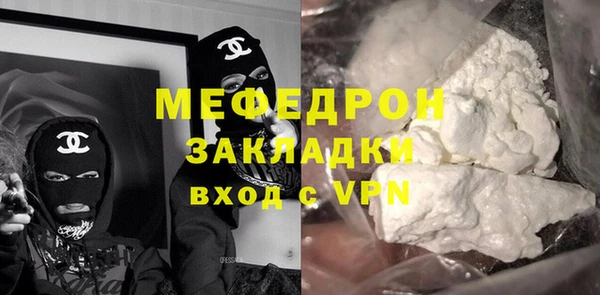 экстази Нефтекумск