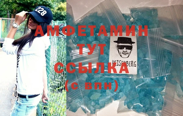 экстази Нефтекумск