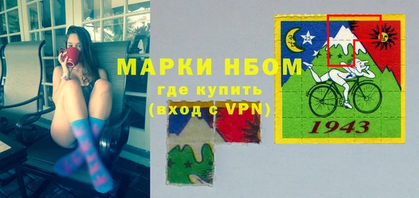 бутират Морозовск