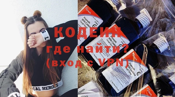 экстази Нефтекумск