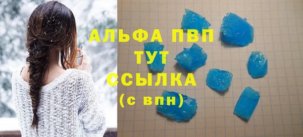 MDMA Заволжск