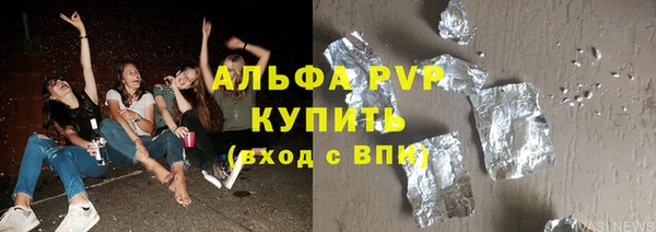 винт Навашино