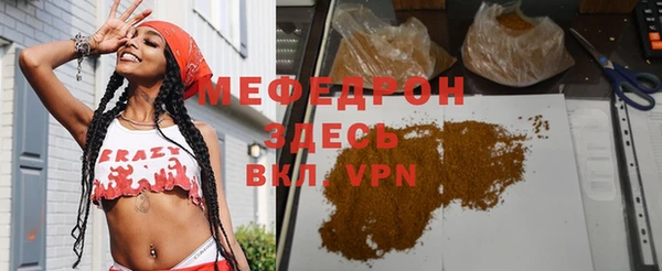 экстази Нефтекумск
