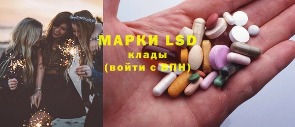 марки nbome Нефтегорск