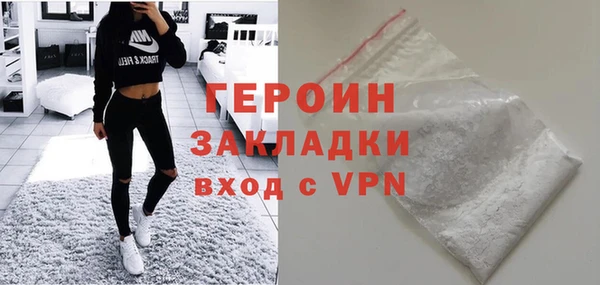 марки nbome Нефтегорск