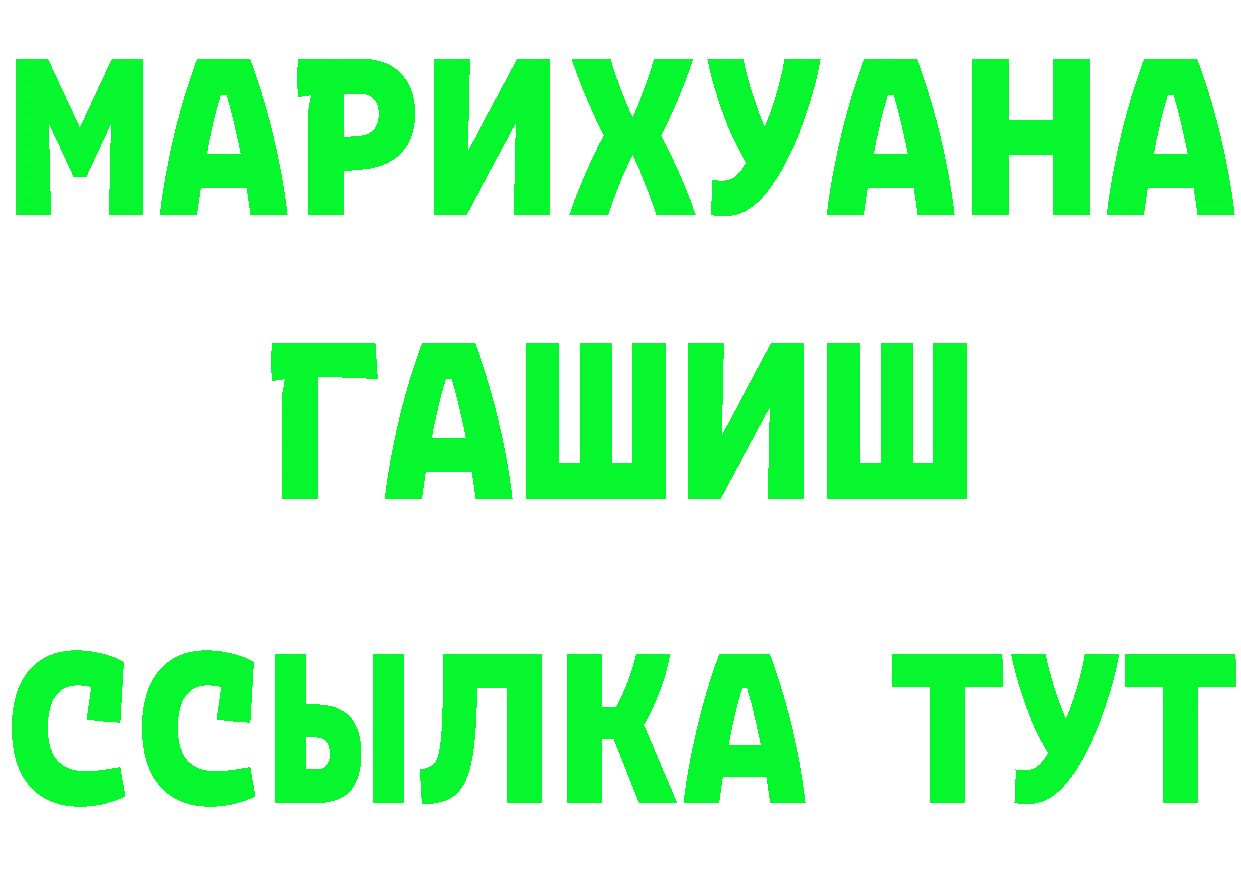 Каннабис сатива tor darknet гидра Новоульяновск