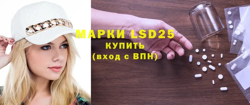 LSD-25 экстази кислота Новоульяновск