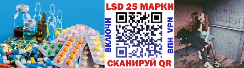 где можно купить наркотик  Новоульяновск  LSD-25 экстази ecstasy 