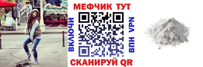 купить сайты Новоульяновск Меф мяу мяу