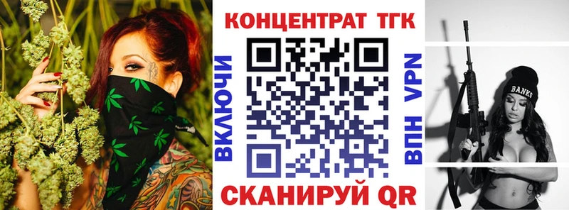 Дистиллят ТГК гашишное масло  Новоульяновск 