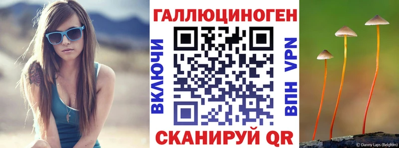Псилоцибиновые грибы ЛСД  наркотики  Новоульяновск 